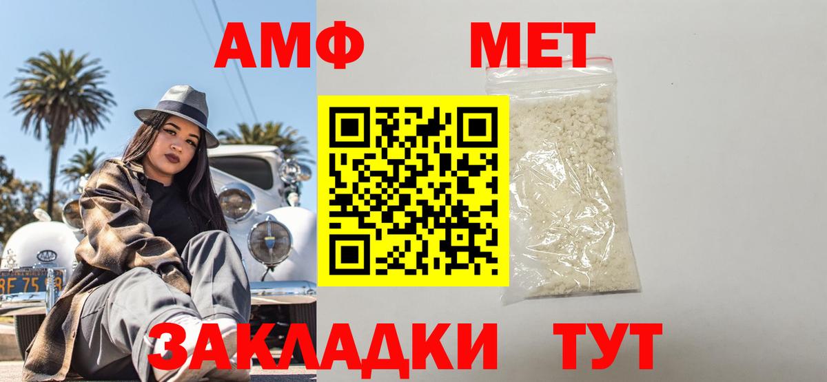 АМФ 98%  Вход с VPN  АМФ  Кашира 