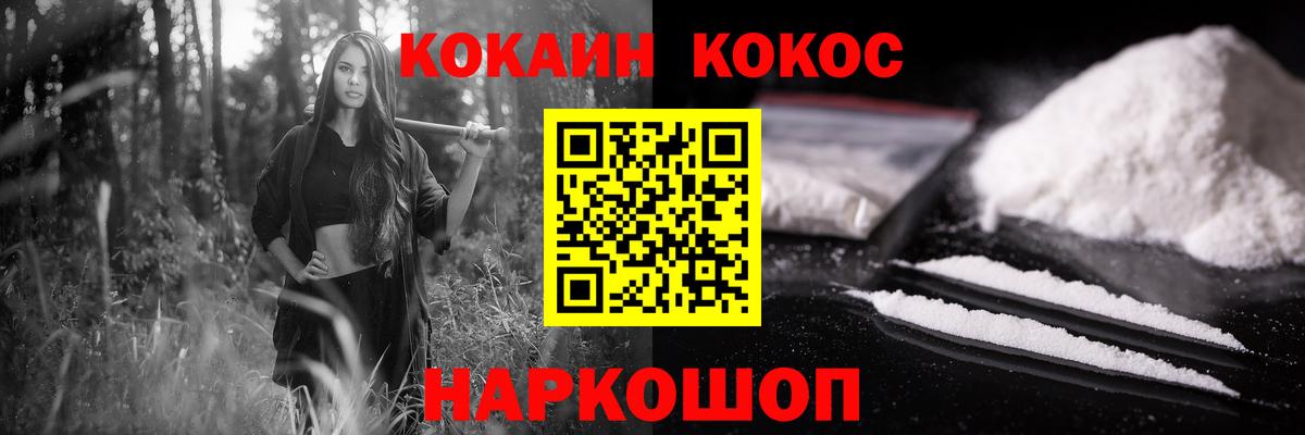 Cocaine Перу Кашира