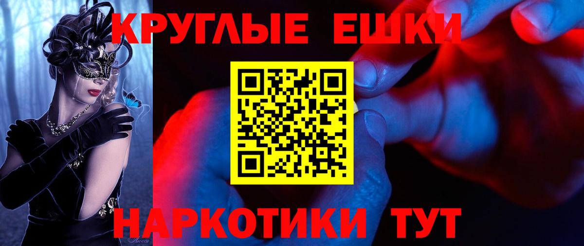 Экстази MDMA Кашира