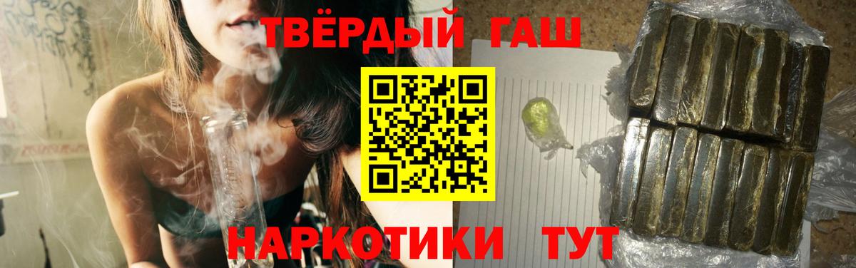 ГАШИШ 40% ТГК  Вход с VPN  Кашира 