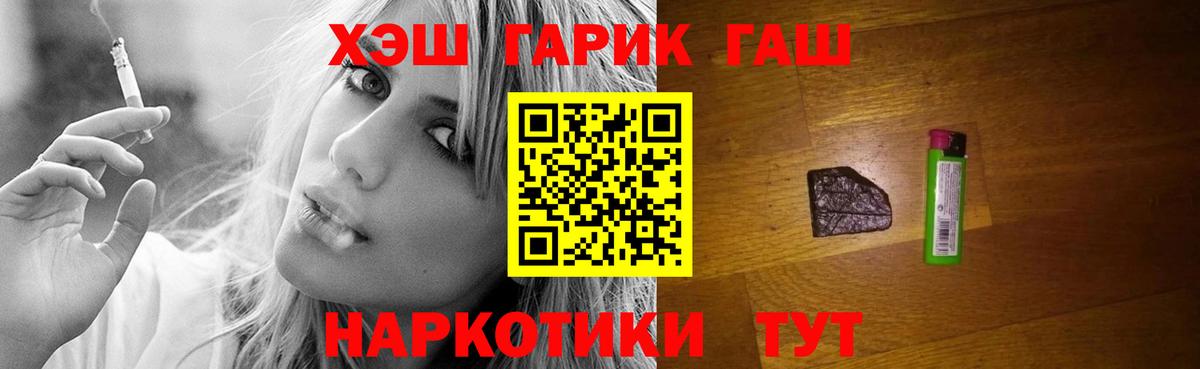 ГАШ Premium Кашира