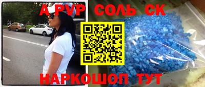 альфа пвп VHQ Кимры