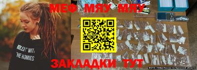 альфа пвп VHQ Кимры