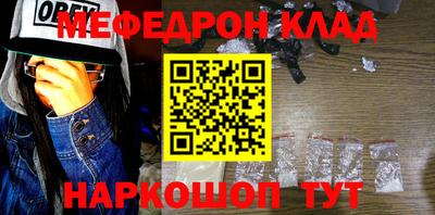 экстази Кинель