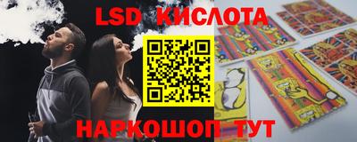 2c-b Лениногорск