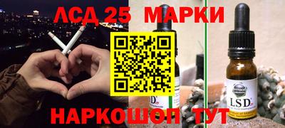 экстази Кинель