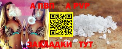 соль курить ск Кингисепп