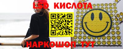 экстази Кинель