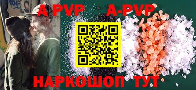 альфа пвп VHQ Кимры