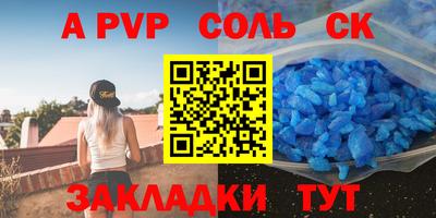 альфа пвп VHQ Кимры