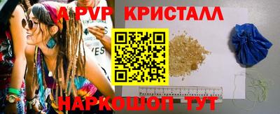 соль курить ск Кингисепп