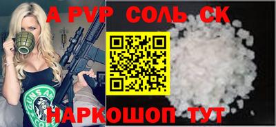 экстази Кинель