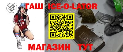 соль курить ск Кингисепп