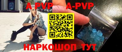 соль курить ск Кингисепп