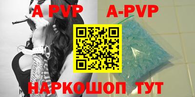 альфа пвп VHQ Кимры
