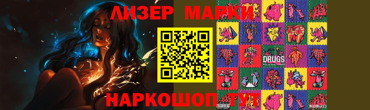 Лсд 25 экстази ecstasy  Вход с VPN  LSD-25 экстази  Кашира  Лсд 25 экстази ecstasy 