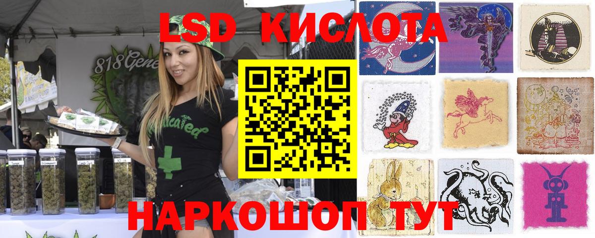 Наркотические марки 1,5мг  Наркотические марки  Вход с VPN  Кашира  где купить наркоту  Наркотические марки 1,5мг 
