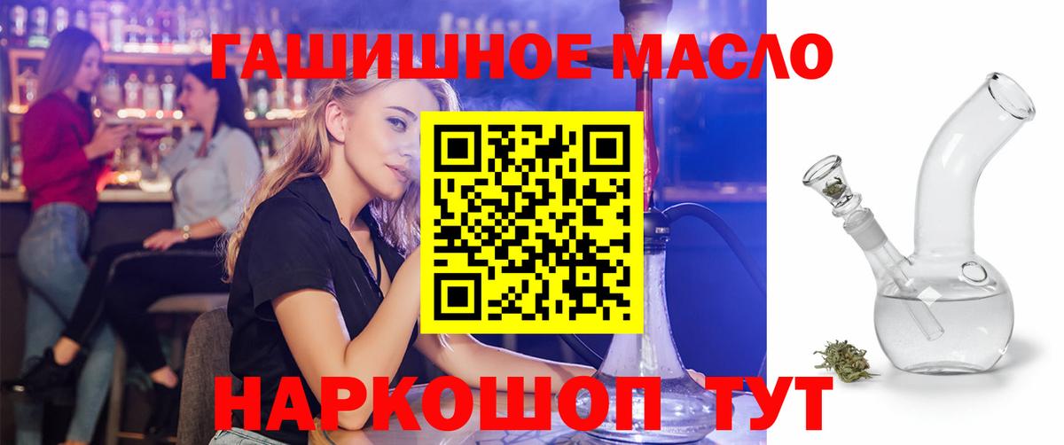 Дистиллят ТГК вейп Кашира