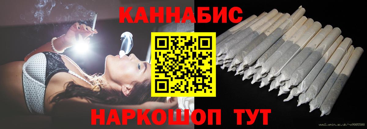 Каннабис конопля  Конопля семена  Кашира  Вход с VPN  Шишки марихуана THC 21% 